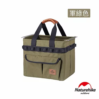 Naturehike 凌仕牛津布折疊收納籃 20L SNX02 軍綠色