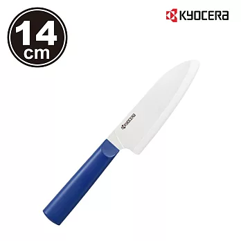 【KYOCERA】日本京瓷TK系列精密陶瓷刀14cm 多色任選(原廠總代理) 藍色