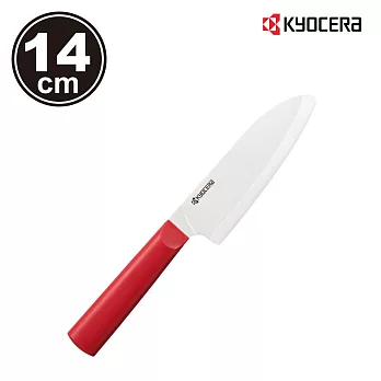 【KYOCERA】日本京瓷TK系列精密陶瓷刀14cm 多色任選(原廠總代理) 紅色