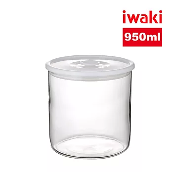 【iwaki】日本品牌耐熱玻璃微波密封保鮮罐 圓形白蓋-950ml(原廠總代理)