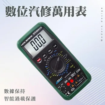 博客來-多功能電錶 交直流電流 電錶 汽車檢修萬用表 機械保護 檢修萬用表 機械保護 電錶 DAM2201D