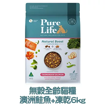 【PURE LIFE 純境】澳洲無穀凍乾貓糧6kg- 全齡貓糧-澳洲鮭魚+凍乾