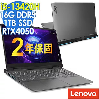 【特仕】Lenovo LOQ 15IRH8 82XV004NTW (i5-13420H/8G+8G/1TSSD/RTX4050-6G/W11P/15.6FHD)