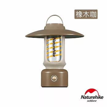 Naturehike 星沐A迷你LED氛圍露營燈 DQ024 橡木咖