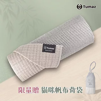 【Tumaz月熊健身】天然竹炭瑜珈舖巾 台灣製 吸汗止滑 拿鐵灰