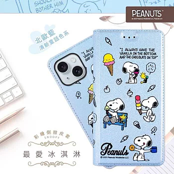 【SNOOPY/史努比】iPhone 15 (6.1 吋) 彩繪可站立皮套(最愛冰淇淋)