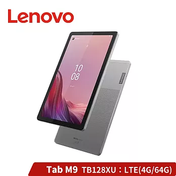 【極輕9吋★多重限量禮】 Lenovo 聯想 Tab M9 TB310XU 9吋 輕薄大螢幕 護眼認證 平板電腦 (4G/64G) 北極灰