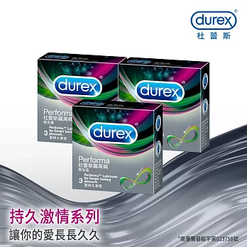 【Durex杜蕾斯】飆風碼衛生套3入X3盒
