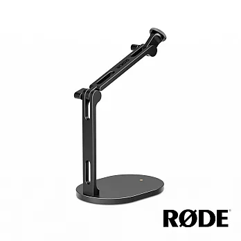 【RODE】DS2 桌上麥克風架 公司貨