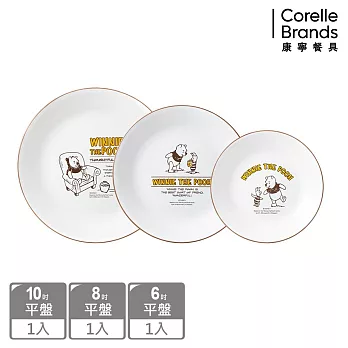 【康寧餐具 CORELLE】小熊維尼 復刻系列 3件式餐盤組-C07