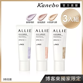 【超值2+1組】布朗博士 18in1全效潔膚露(任選味道)