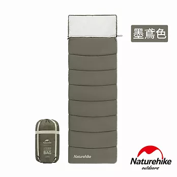 Naturehike LD150靈動可機洗拼接帶帽信封睡袋 SD016  墨鳶色