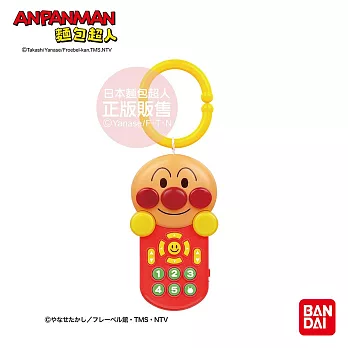 【ANPANMAN 麵包超人】腦部發育～麵包超人 寶寶好心情旋律遙控器(6個月以上)