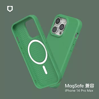 犀牛盾 iPhone 14 Pro Max (6.7吋) SolidSuit (MagSafe 兼容) 防摔背蓋手機保護殼- 鸚鵡綠