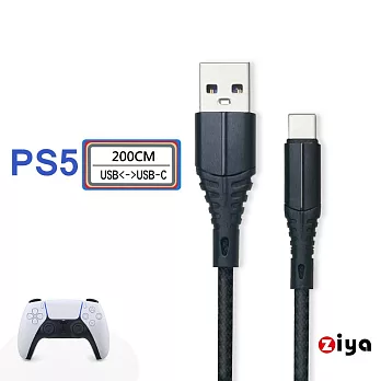 [ZIYA] SONY PS5 USB Cable Type-C 傳輸充電線 決戰編織款 戰鬥黑