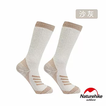 Naturehike 美麗諾羊毛襪 增強減震保暖中高筒襪 ZJ010 沙灰 M