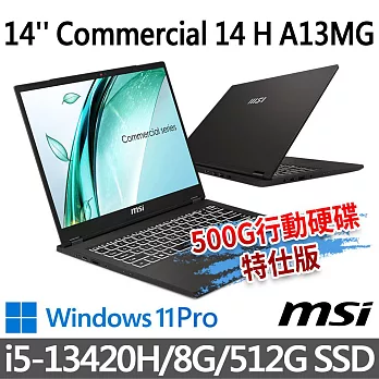 (送500G固態行碟)msi微星 Commercial 14 H A13MG-001TW 14吋 商務筆電 (i5-13420H/8G/512G SSD/Win11P)