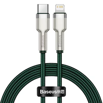 Baseus倍思 20W 金屬卡福樂 Type-C to IOS 數據線 100cm 墨綠色
