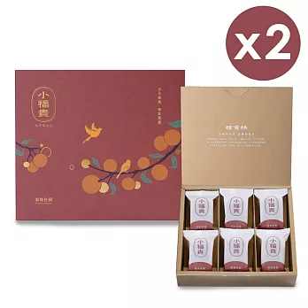 【春節限定】柴燒桂圓小福貴糕_2入含提袋(216g±3%*2)