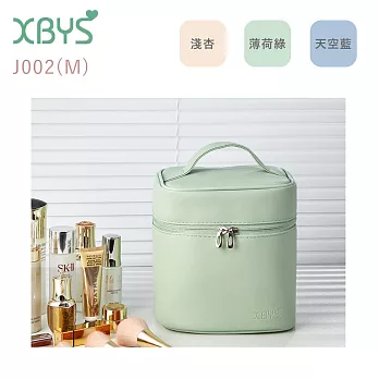 XBYS 加深型化妝品包(軟質皮)J002-M 天空藍