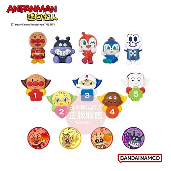 【ANPANMAN 麵包超人】麵包超人與夥伴 智育吸盤人偶遊玩組(3歲以上)