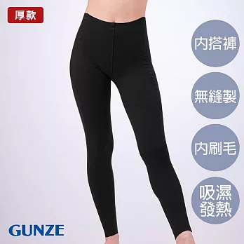 【日本GUNZE】保濕內刷毛無縫發熱內搭褲[厚款](KL9961-BLK) M 黑色