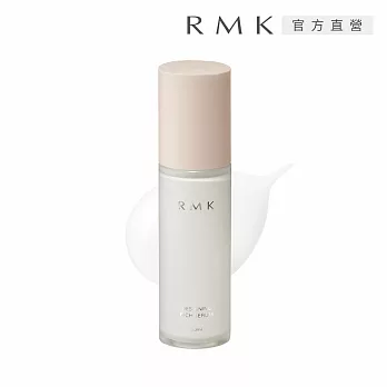【RMK】活顏緊緻菁華液N 30mL