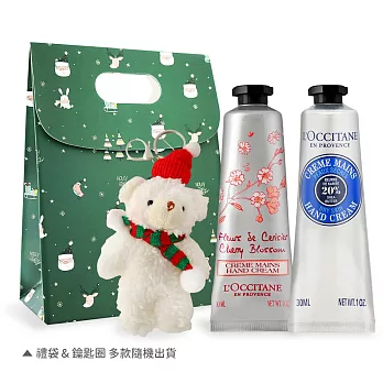 L’OCCITANE 歐舒丹 經典護手霜30MLX2禮袋組-交換禮物-國際航空版  櫻花+乳油木