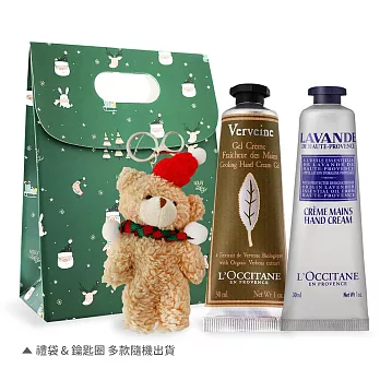 L’OCCITANE 歐舒丹 經典護手霜30MLX2禮袋組-交換禮物-國際航空版  馬鞭草+薰衣草