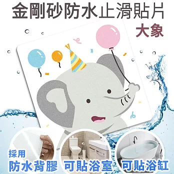 Echain Tech 熊掌 金鋼砂防滑貼片 大象 12x12公分 單片