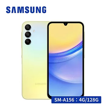 SAMSUNG Galaxy A15 5G (4G/128G) 智慧型手機 (贈好禮)  幻光黃