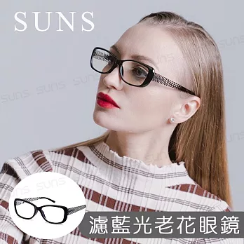 MIT抗紫外線濾藍光老花眼鏡 經典黑白棋盤格紋 高硬度耐磨鏡片 配戴無暈眩感 350度