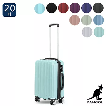 KANGOL - 英國袋鼠海岸線系列ABS硬殼拉鍊20吋行李箱 - 多色可選 粉綠