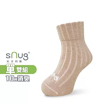 【sNug十秒除臭襪】中筒健康童襪單雙-焦糖奶/特級美國棉科技童襪/舒適無痕/不鬆脫/無毒無敏/醫師推薦/台灣製/ 焦糖奶12-14(襪底止滑)