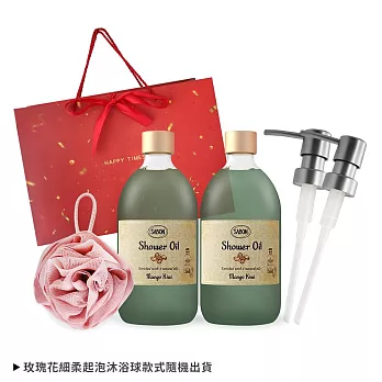 SABON 新年雙瓶沐浴油(500ml)送玫瑰沐浴球-國際航空版-尾牙新年情人禮品 香芒奇異果X2