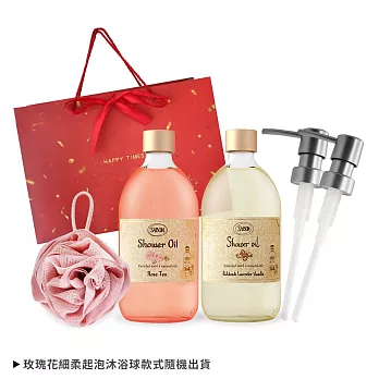 SABON 新年雙瓶沐浴油(500ml)送玫瑰沐浴球-國際航空版-尾牙新年情人禮品 玫瑰茶語+P-L-V