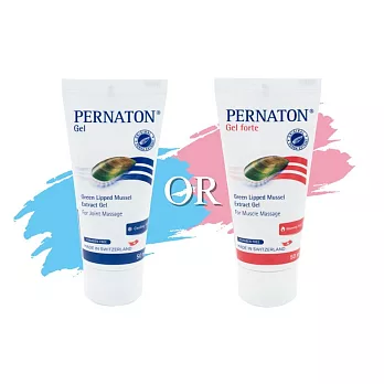 PERNATON 百通關 溫/涼感關節凝膠 擦的葡萄糖胺 瑞士原裝進口(50ml/入) 涼感