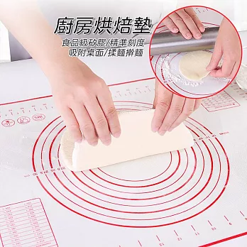 【烘焙用品】刻度揉麵墊 矽膠烘培墊 不沾黏/帶刻度  大款(70*50cm)紅