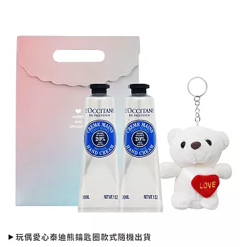 L’OCCITANE 歐舒丹 經典護手霜30MLX2鑰匙圈禮袋組-尾牙新年情人禮品-國際航空版 乳油木X2