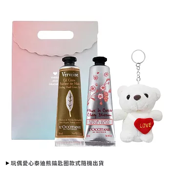 L’OCCITANE 歐舒丹 經典護手霜30MLX2鑰匙圈禮袋組-尾牙新年情人禮品-國際航空版 櫻花+馬鞭草