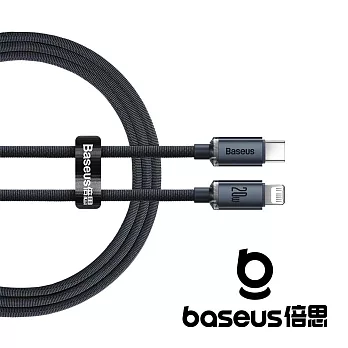 Baseus 倍思 晶耀 Type C to Lightning 20W 2M 快充數據線 黑 公司貨