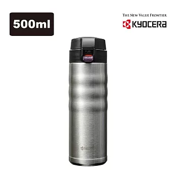 【KYOCERA】日本京瓷陶瓷塗層彈蓋式保溫杯-500ml(原廠總代理)  科技銀