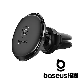 Baseus 倍思 固線磁吸車載支架 黑 (出風口) 公司貨