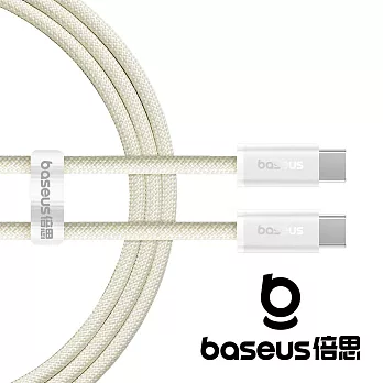 Baseus 倍思 靈動3 Type C to C 100W 2M 快充數據線 黃 公司貨