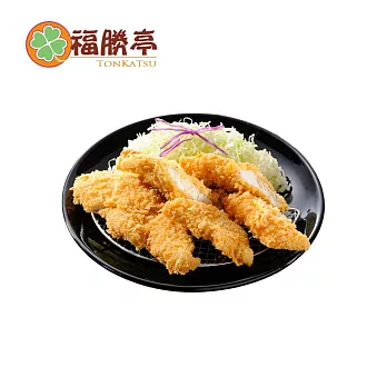 (電子票) 福勝亭 鮮嫩炸雞柳定食 喜客券【受託代銷】