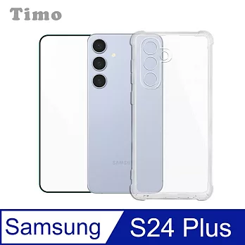 【Timo】SAMSUNG Galaxy S24 Plus專用 透明防摔手機殼+螢幕保護貼二件組 支援指紋解鎖