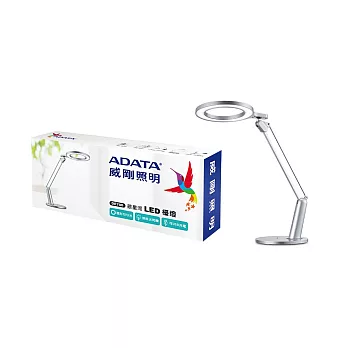 ADATA 威剛銀星河 LED 檯燈 DE700(觸控/雙模式色溫/USB輸入輸出)