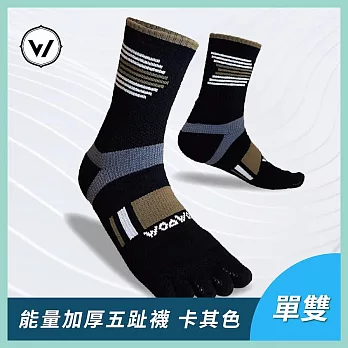 【WOAWOA】加厚款能量激發五趾襪-高筒│單雙(健走襪 除臭襪 襪子 男襪 女襪 運動襪) 卡其色L(25-28公分)