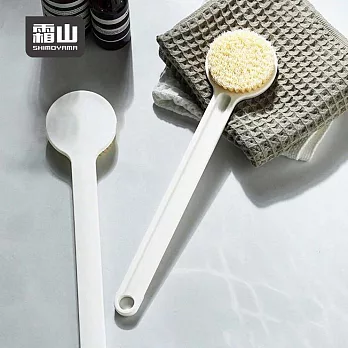 【日本霜山】長柄軟毛沐浴刷/搓澡刷背去角質刷