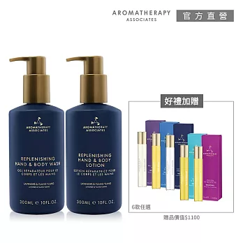 【AA 英國皇家芳療】平衡純粹美體沐浴組(Aromatherapy Associates) #心靈之沐